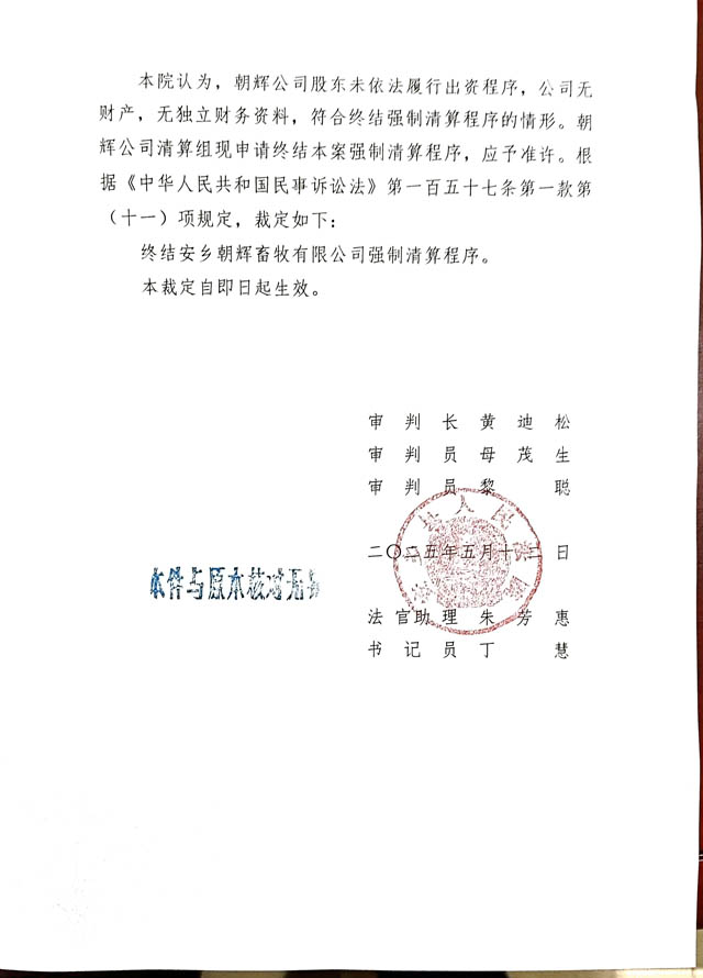 微信图片_20250516115239.jpg