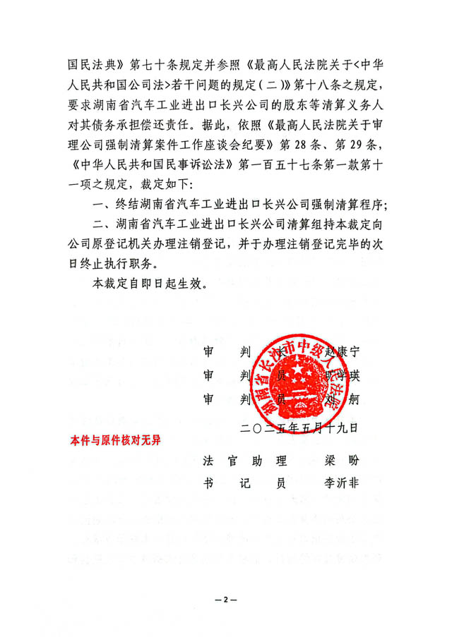 微信图片_20250523091108.jpg