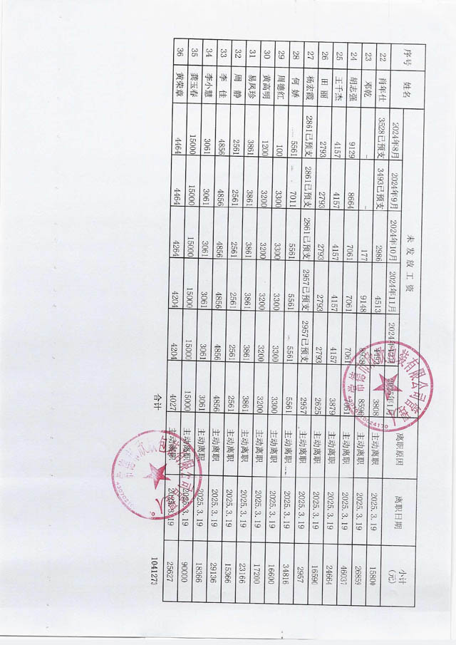 Scan_0003.jpg